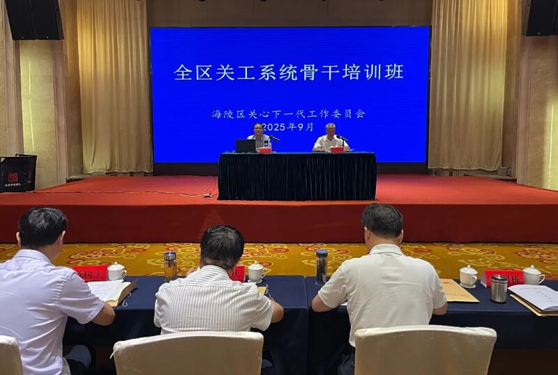 微信图片_20250916153003.jpg
