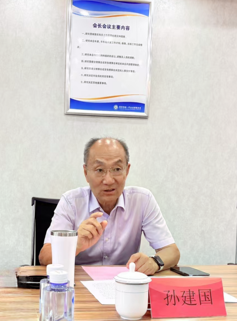 微信图片_20250820101113.png