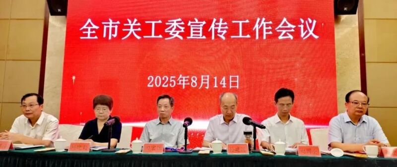微信图片_20250814182735.jpg