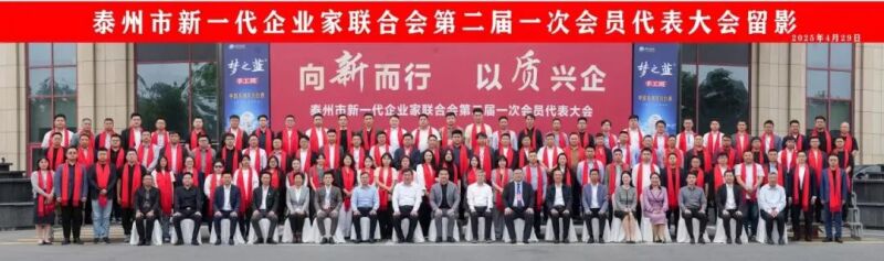 微信图片_20250430152351.jpg