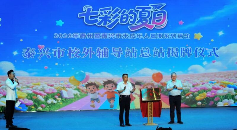 微信图片_20260701095235_397_16.jpg