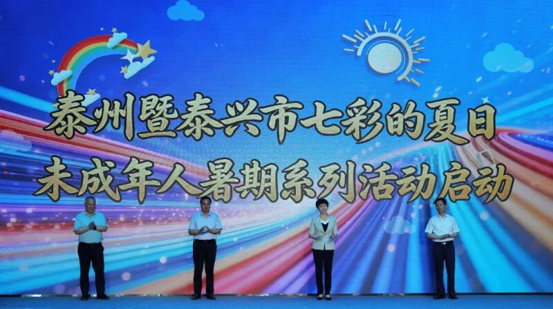 微信图片_20260701095236_398_16.jpg