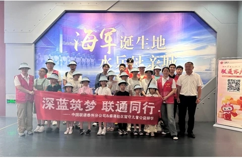 微信图片_20260805103947_480_16.png