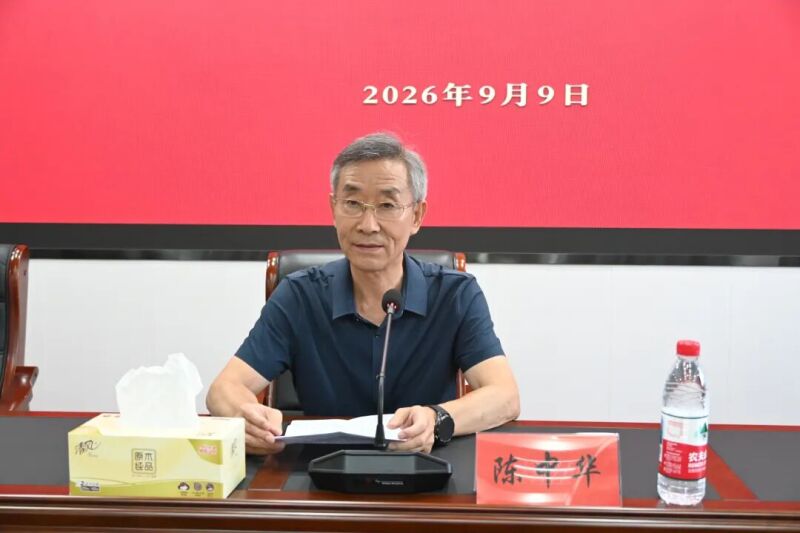 微信图片_2026-09-15_105742_603.jpg