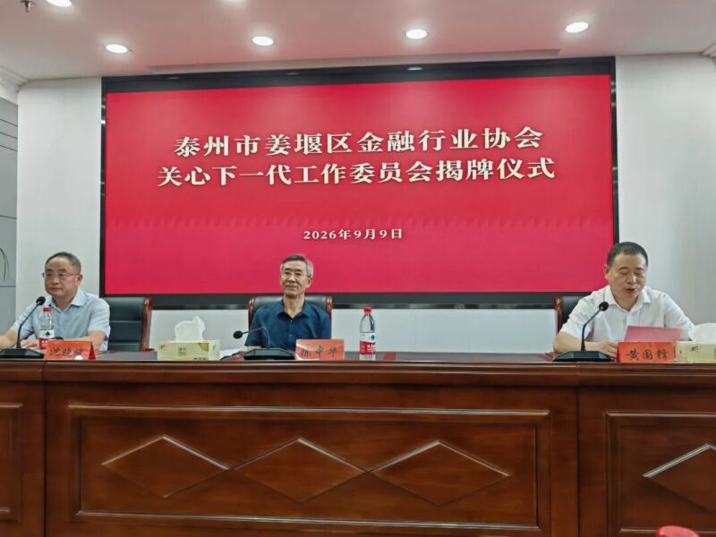 微信图片_2026-09-15_105754_942.jpg